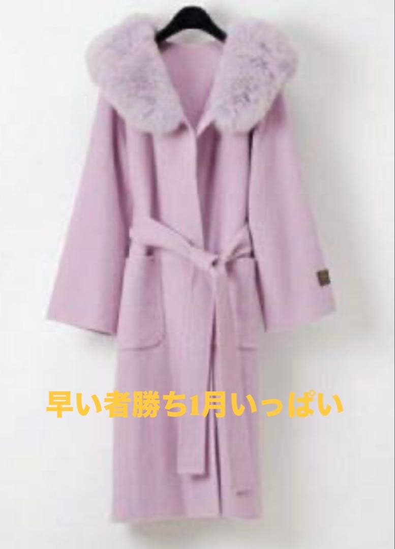 GRACE CONTINENTAL リバーファーフードコート　ピンク