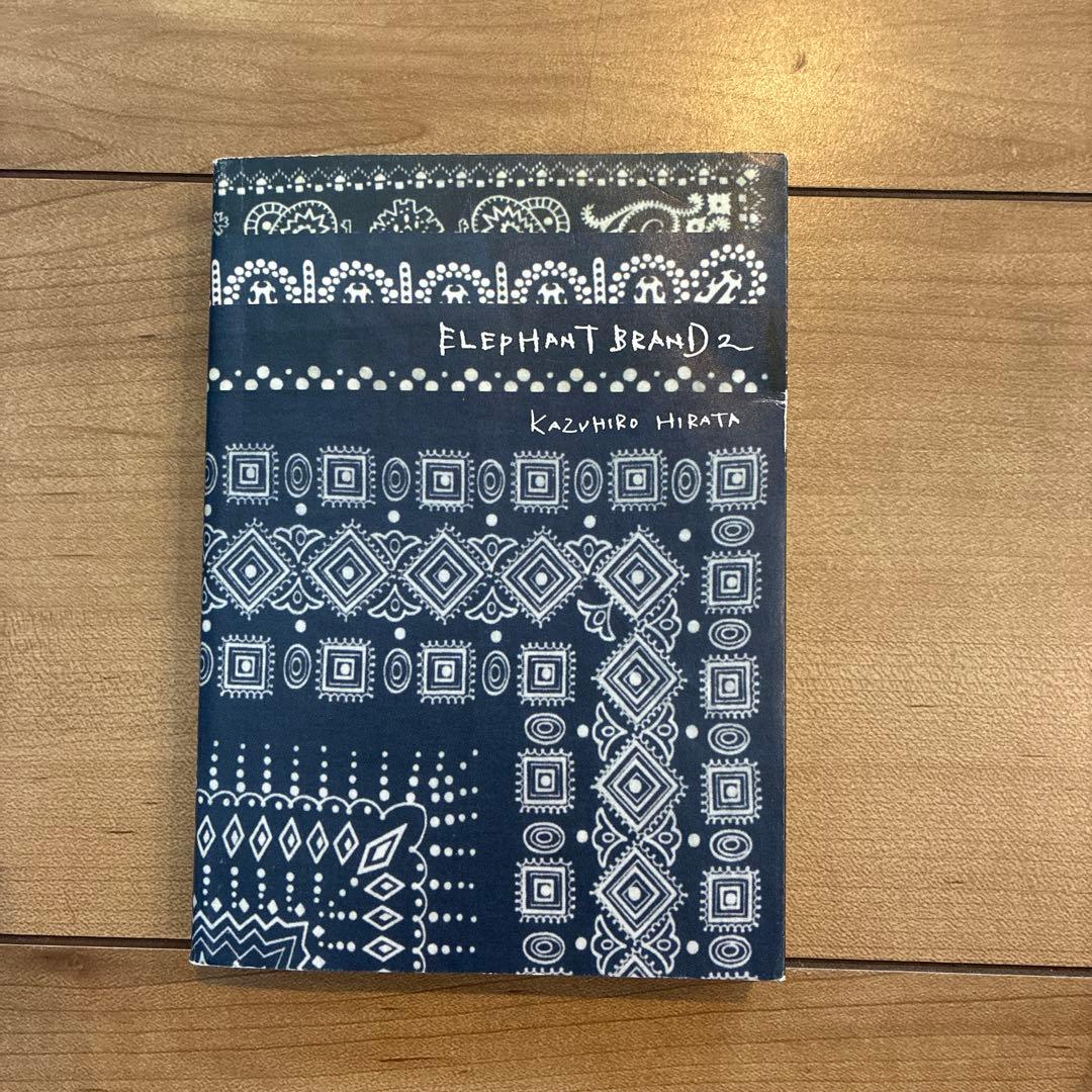 アート・デザイン・音楽 ELEPHANT BRAND2
