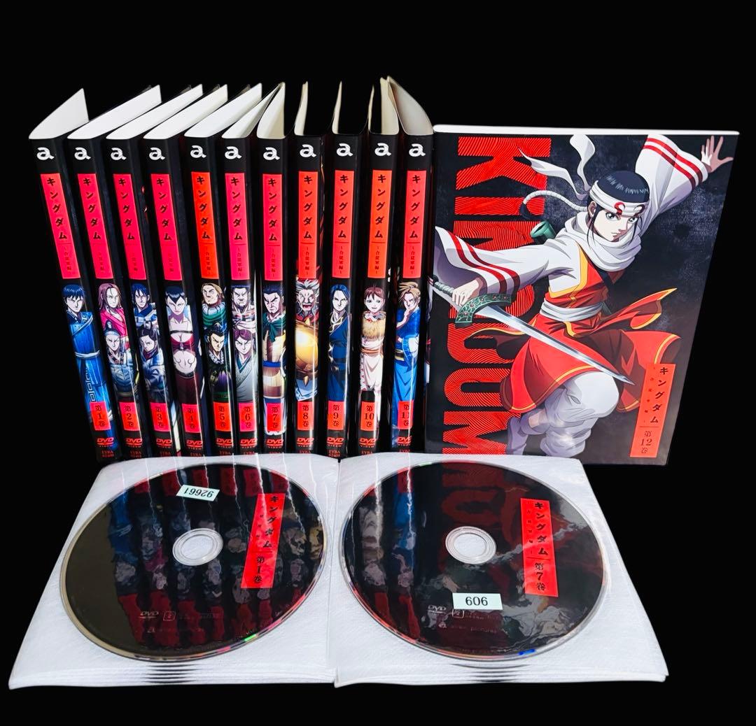 【全巻/DVD】 キングダム season1-3 全50巻