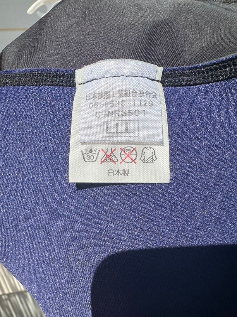 Axxe Classic 1.5mm フード付きタッパー