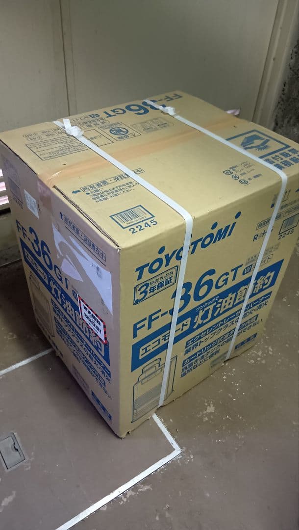 トヨトミ　FF-36GT　ＦＦストーブ　カートリッジ式　木造10畳　2016年製