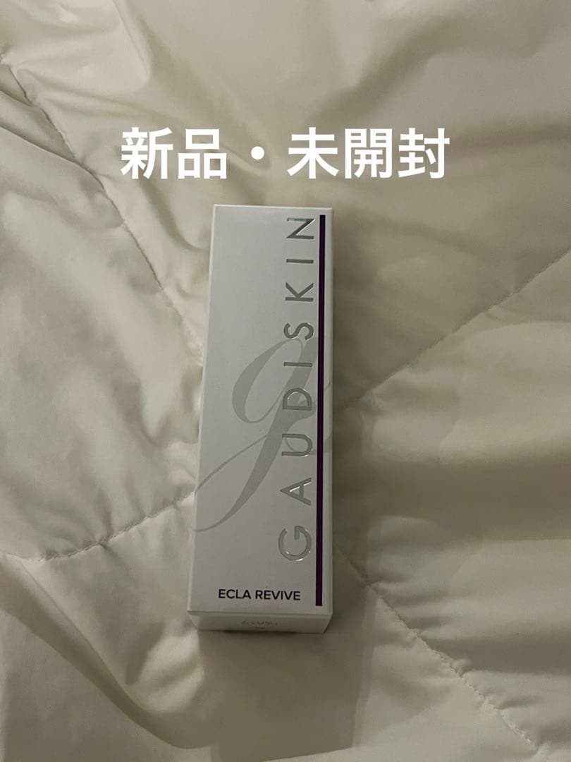 ガウディスキン　エクラリバイブ