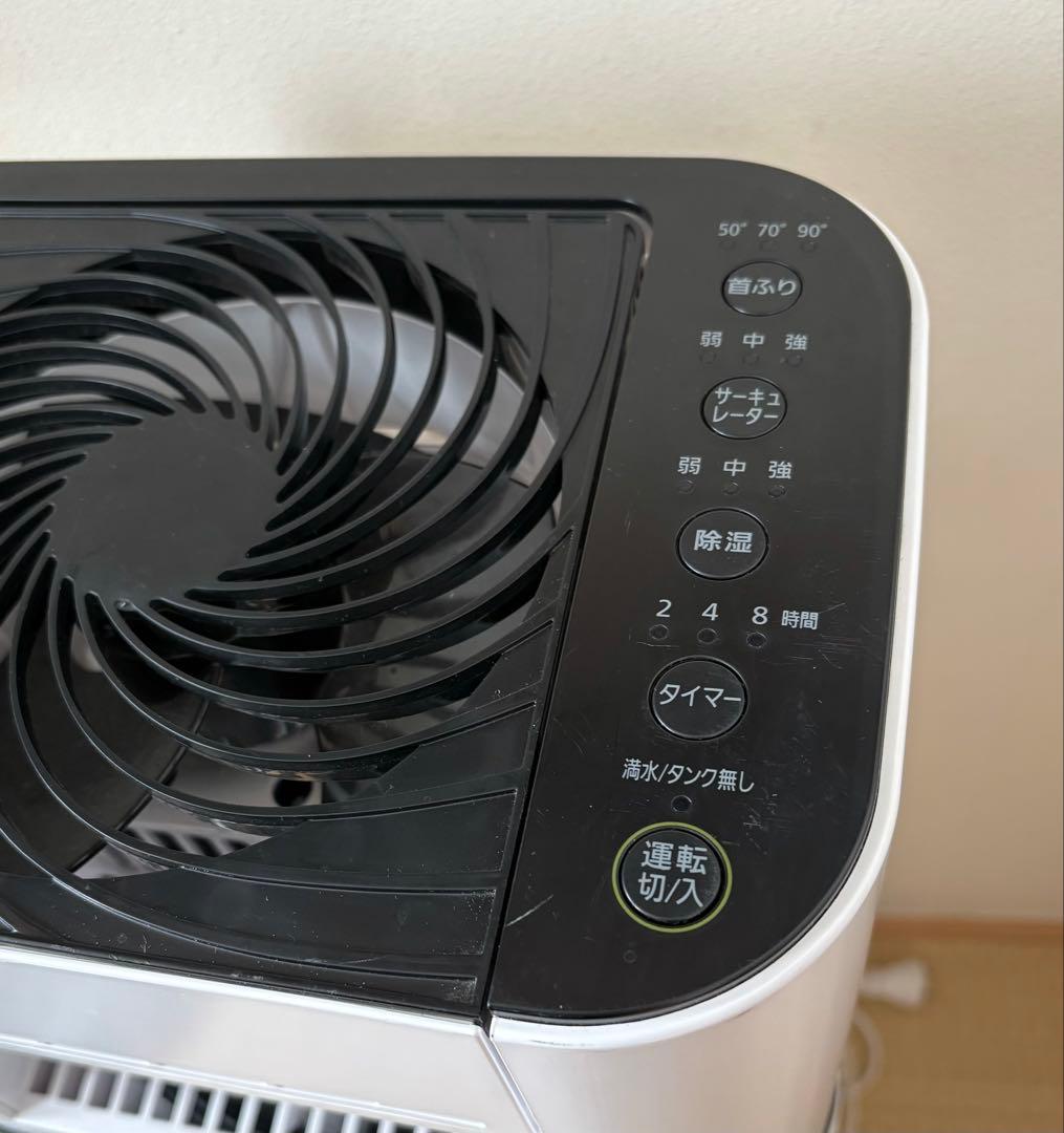 IRIS OHYAMA サーキュレーター衣類乾燥除 IJD-JN50 21年製①