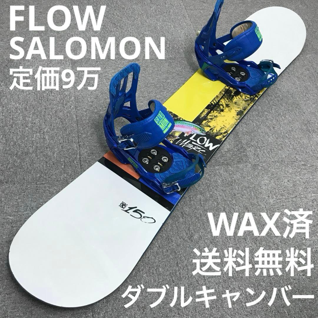 9万セット■WAX済■FLOW SALOMON ボード ビンディング メンズ