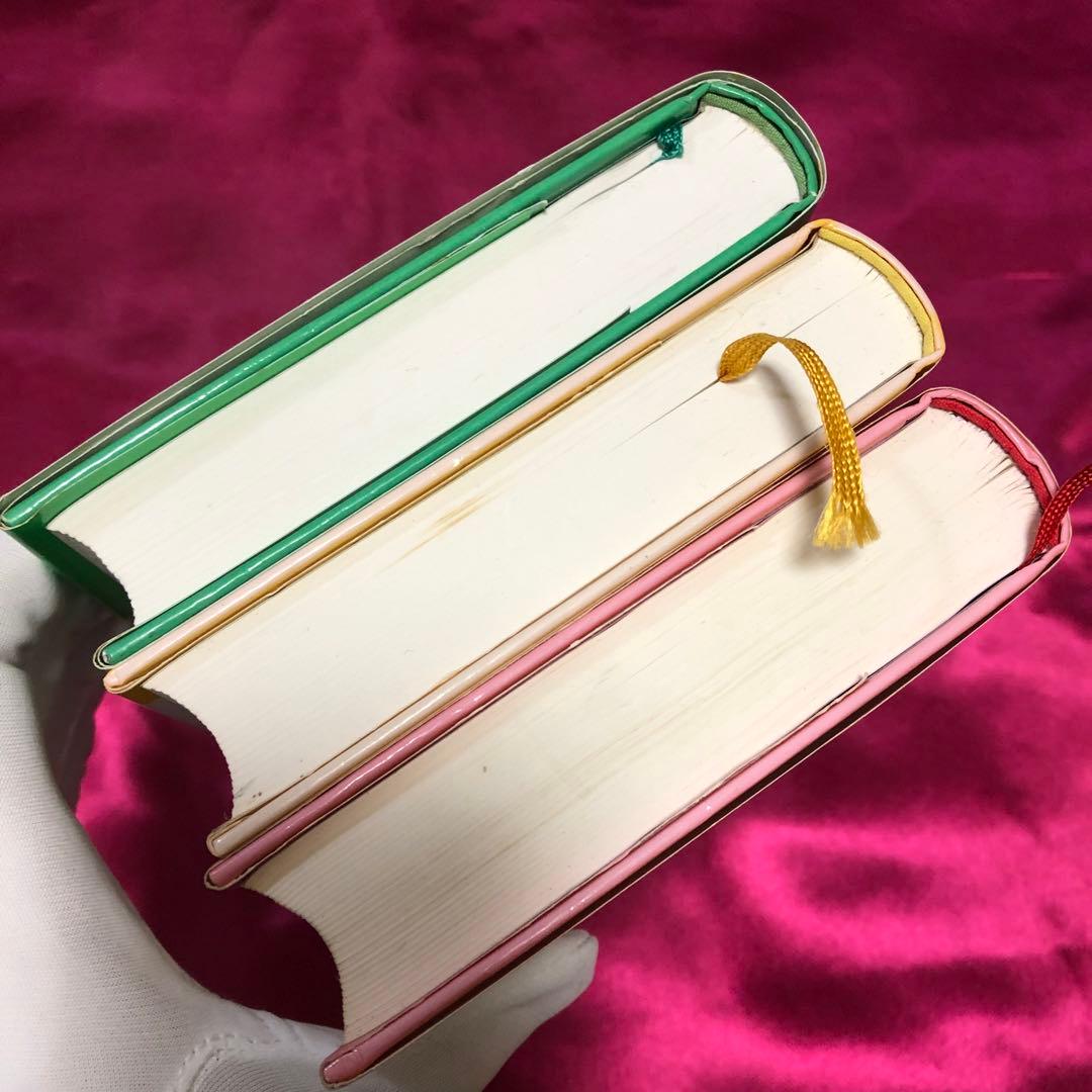 【希少】ハードカバー　アミ小さな宇宙人　3巻セット　絶版本