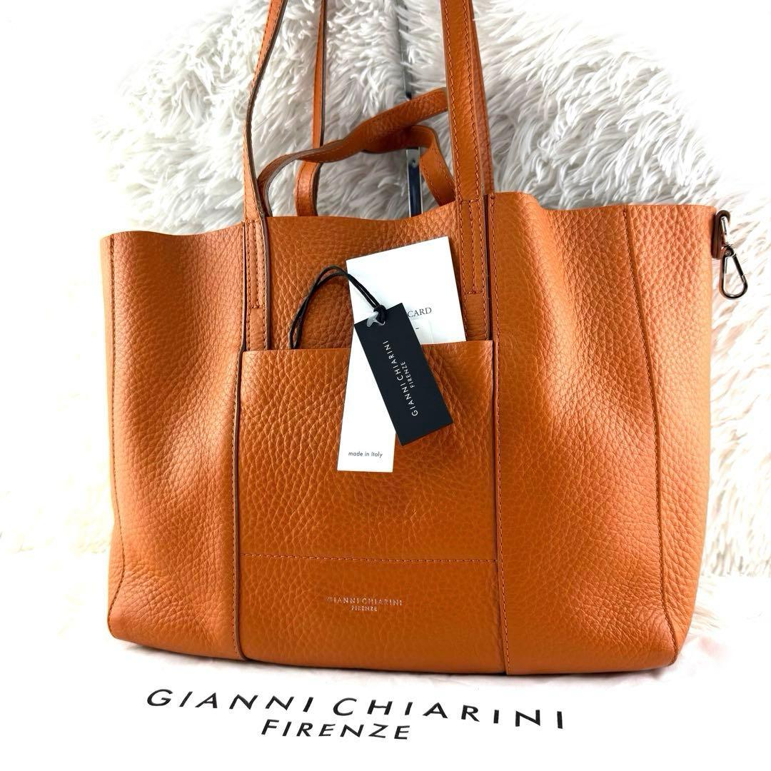 未使用品✨ジャンニ キアリーニ トートバッグ SUPERLIGHT Ｍ 本革