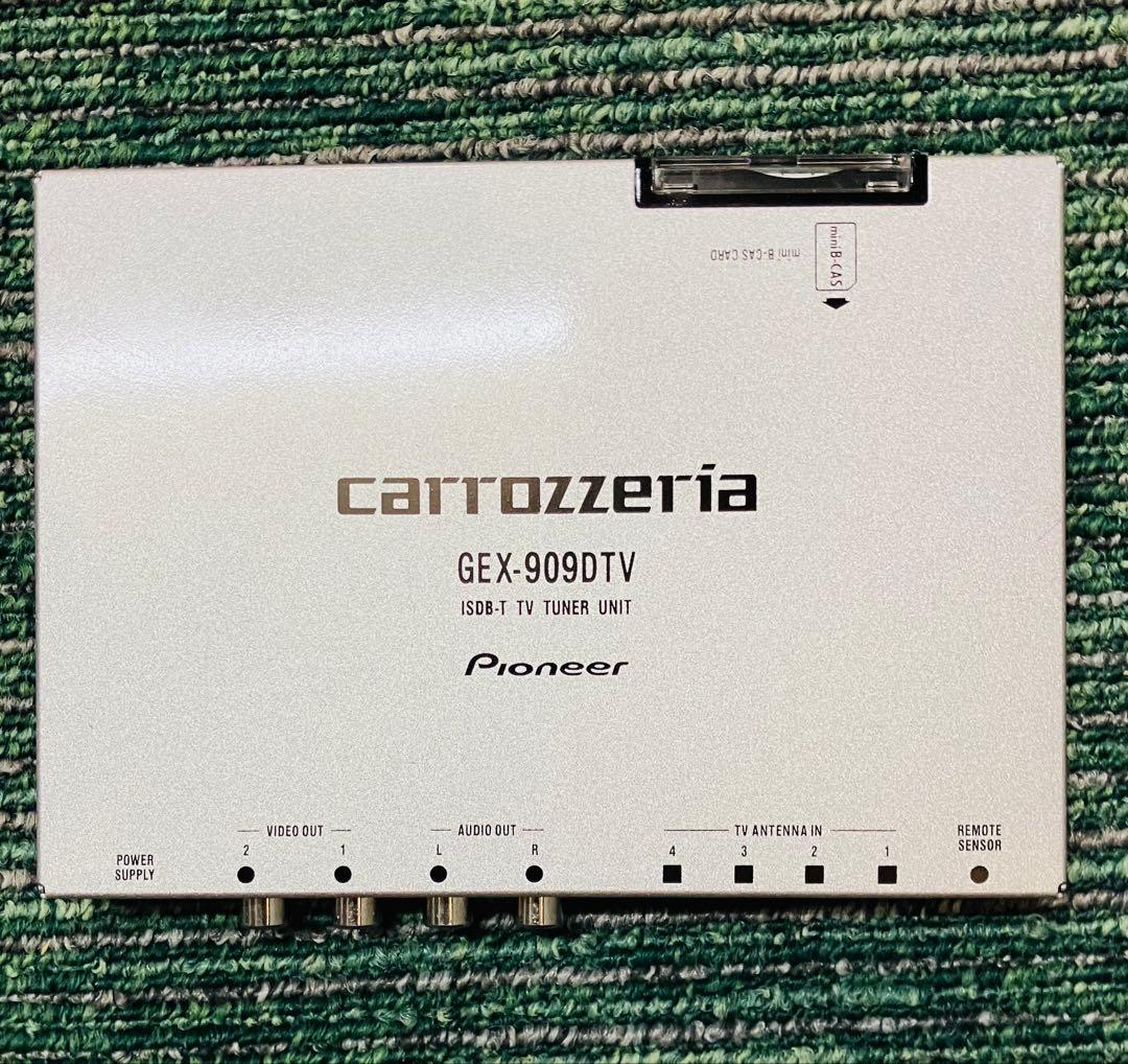 carrozzeria GEX-909DTV 地デジチューナー