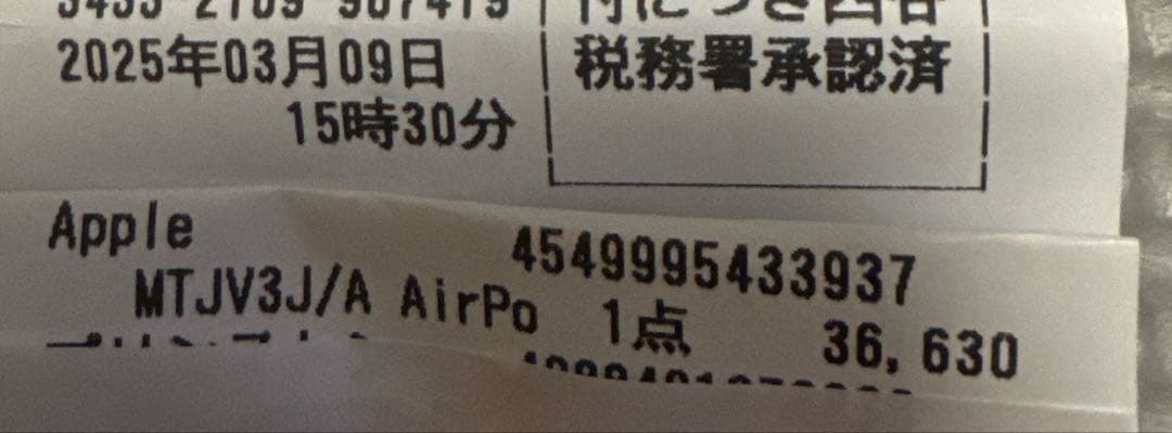 AirPods Pro 第2世代　TYPE C充電ケーブル未使用　ケース付き