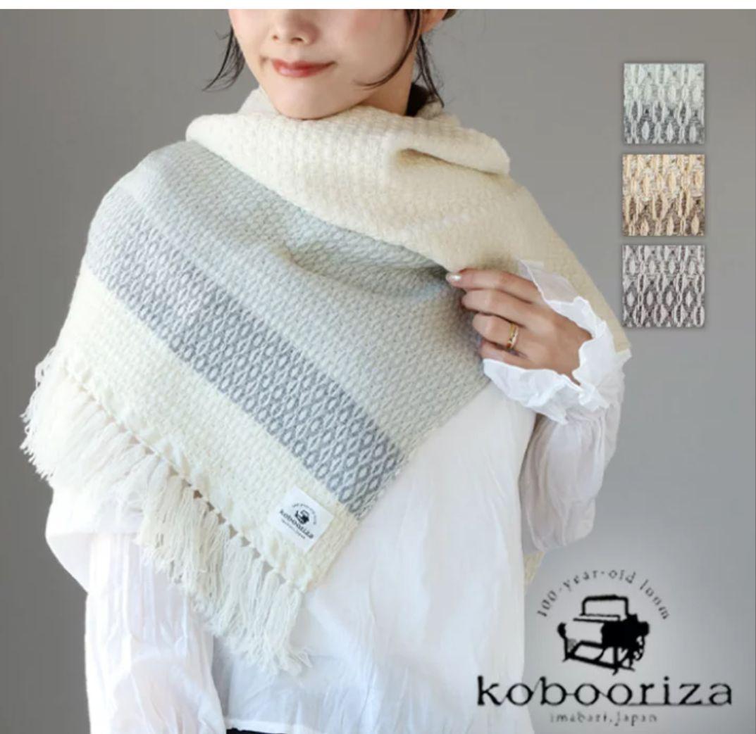 新品　KAWARIウールマフラーグラスパターン 中川政七商店　工房織座