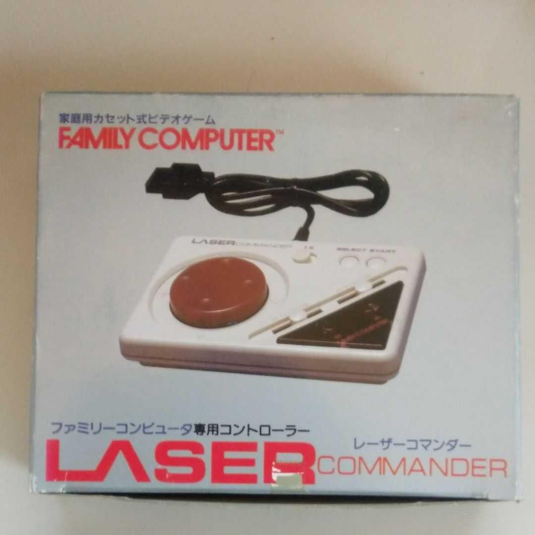 ファミコン　レーザーコマンダー