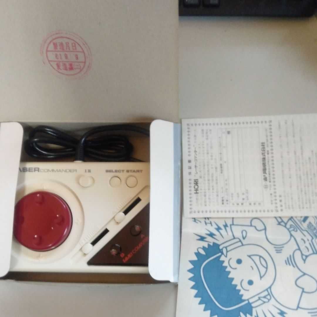 ファミコン　レーザーコマンダー