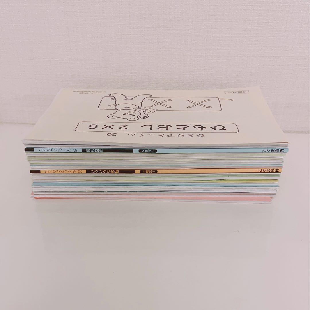 ひとりでとっくん　74冊セット　こぐま会