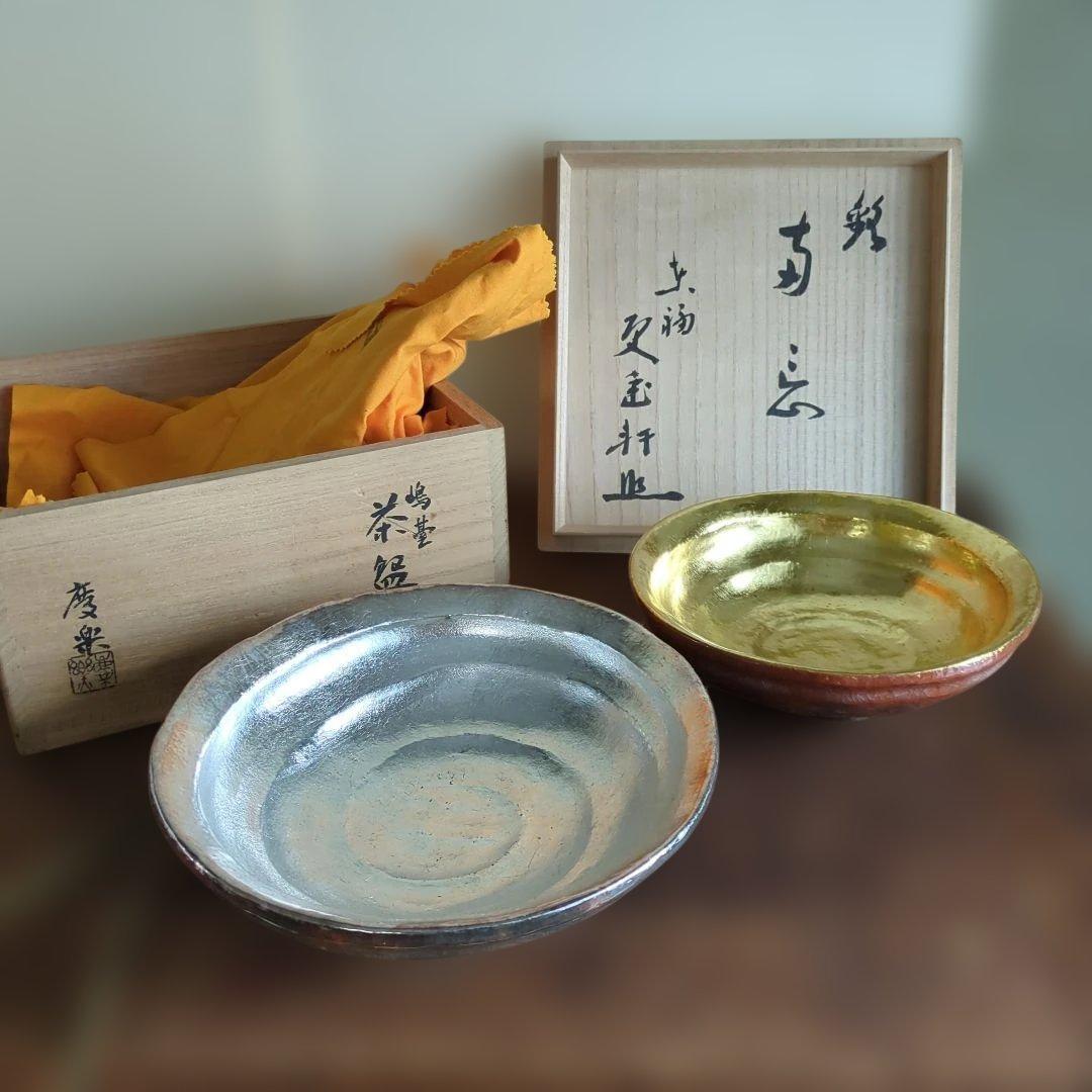 嶋台茶碗 金銀 茶道具 茶碗 セット 銀色 赤色 陶器 慶楽 木箱 在銘