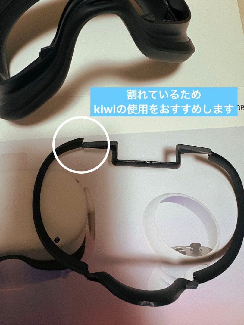  quest2 128GB kiwi 3点セット