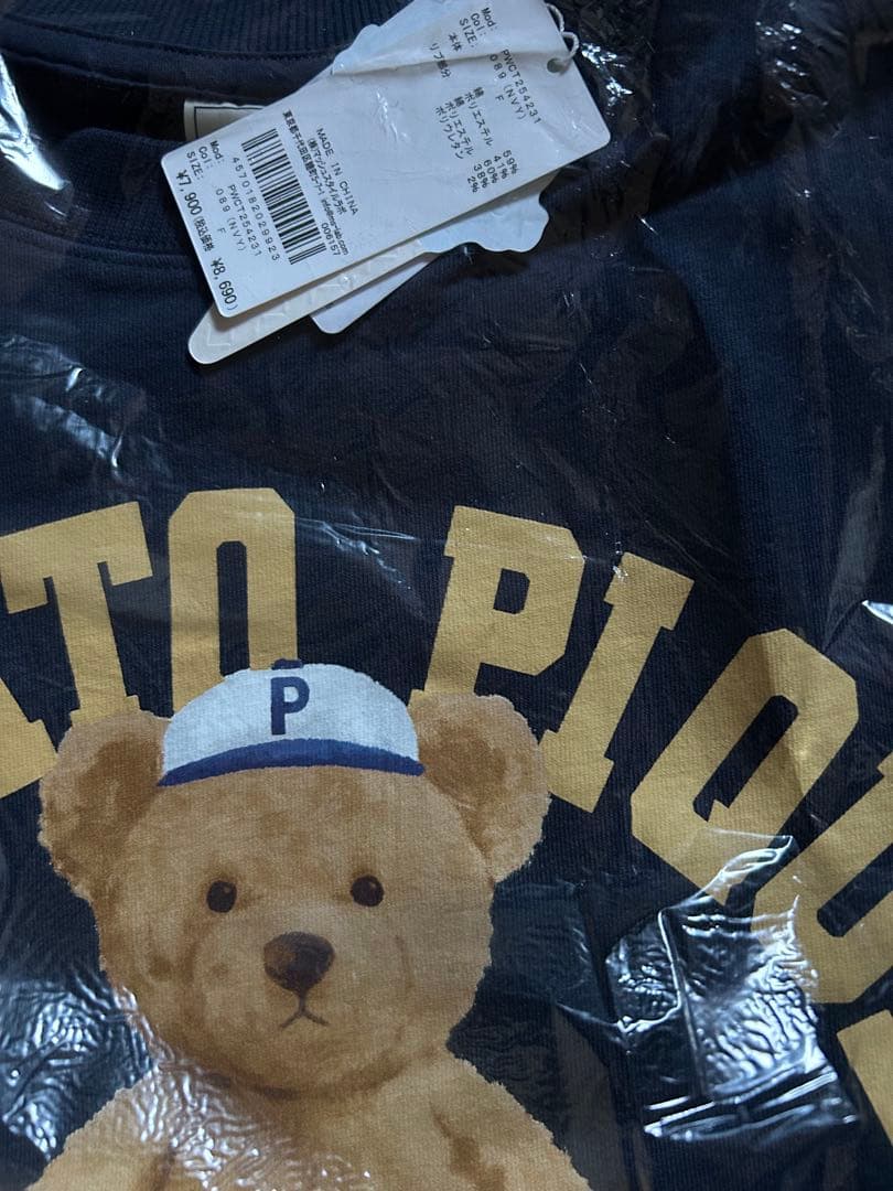 ジェラートピケ スポーティーベア裏毛プルオーバー