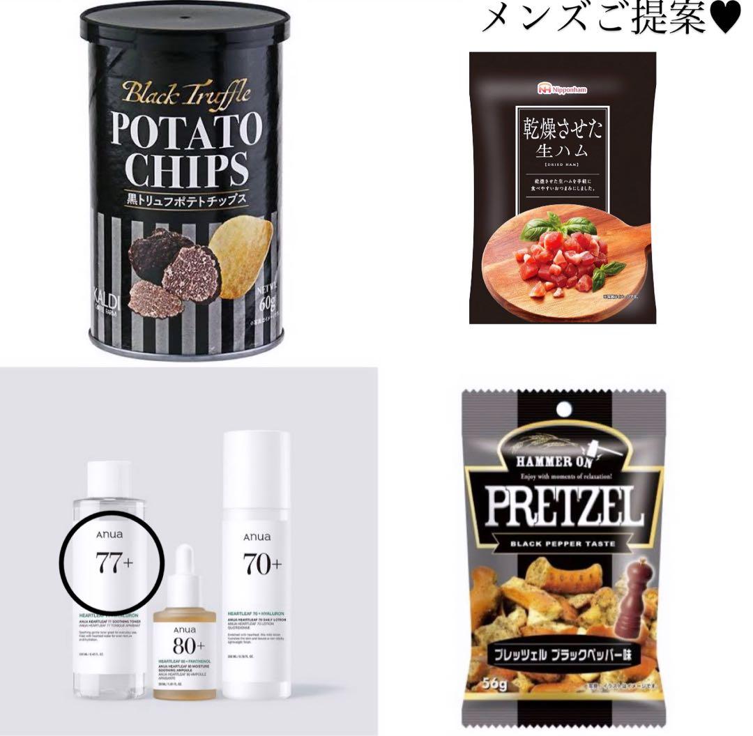 えみたろう様へ♥