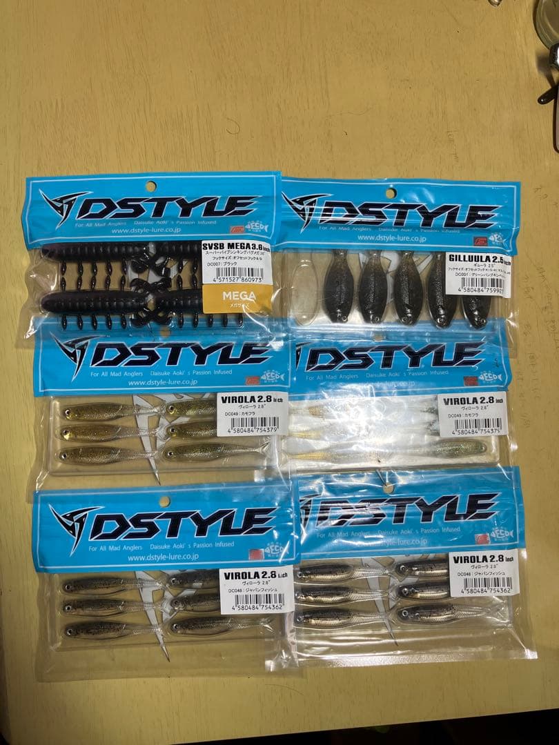 ディスタイル ヴィローラ　ギルーラ SVSBMEGA 巧漬け　ボトムジャーク