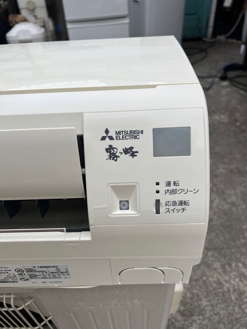 三菱 霧ヶ峰 エアコン 6〜9畳用　2018年製