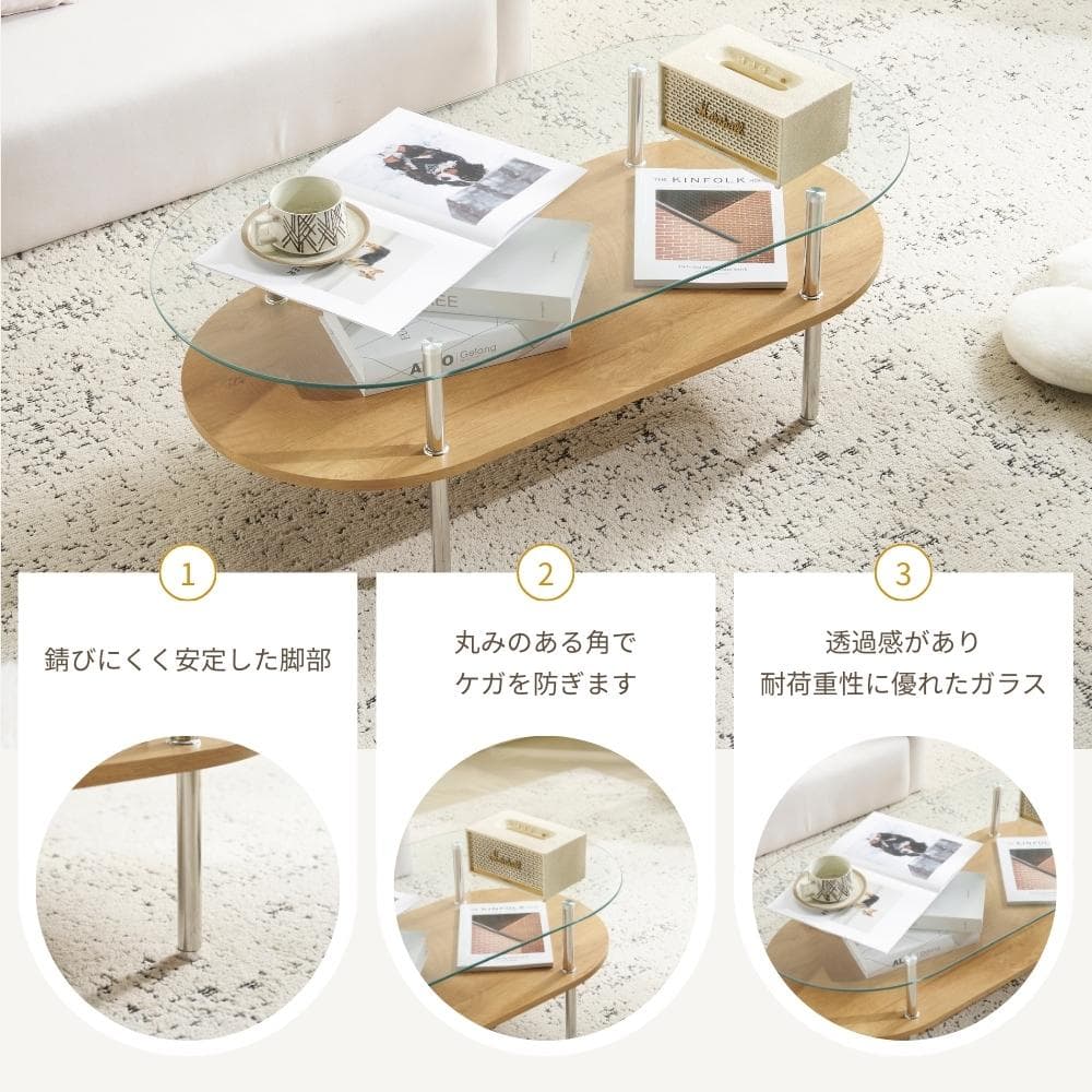 センターテーブル ローテーブル 組立て簡単 二段収納 強化ガラス 収納付