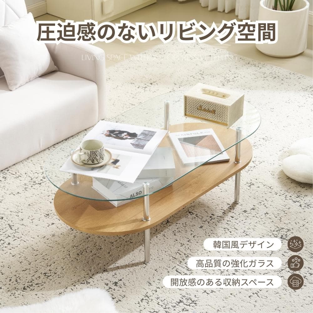センターテーブル ローテーブル 組立て簡単 二段収納 強化ガラス 収納付