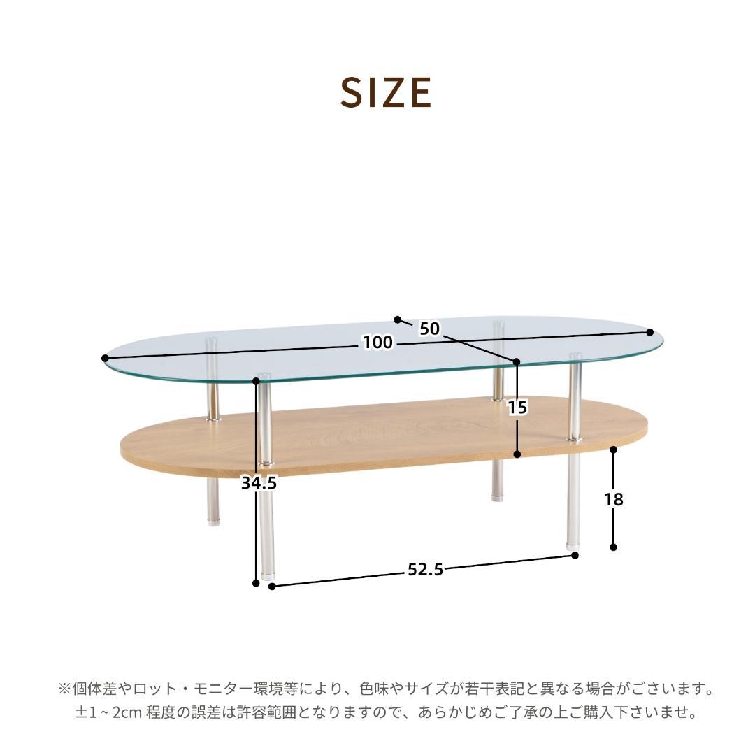センターテーブル ローテーブル 組立て簡単 二段収納 強化ガラス 収納付