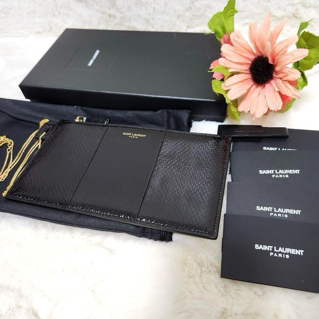 ✨新品未使用✨サンローラン　長財布　クラッチバック　ポーチ　パイソン　レザー　黒