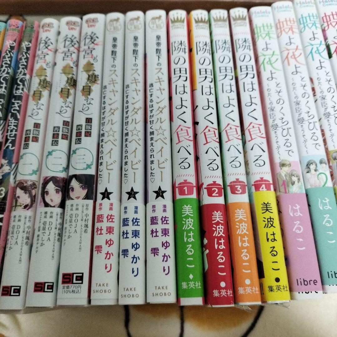 まとめ売り５９冊
