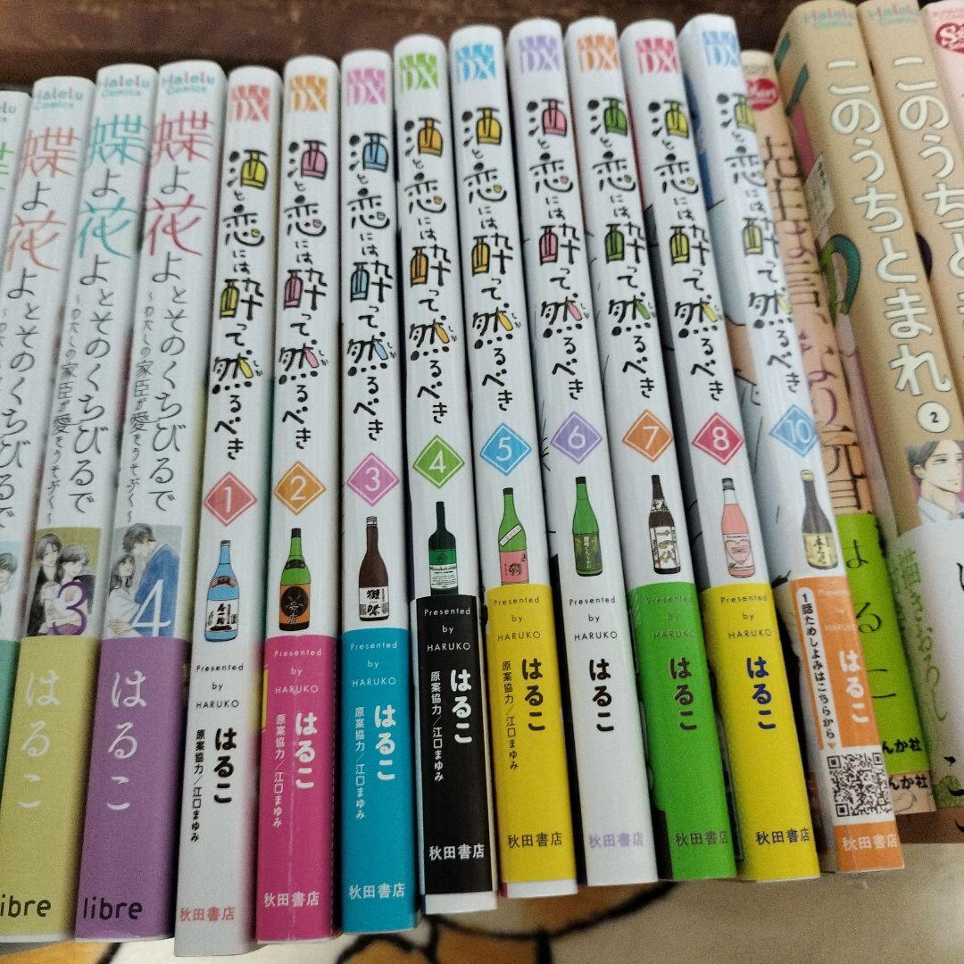まとめ売り５９冊
