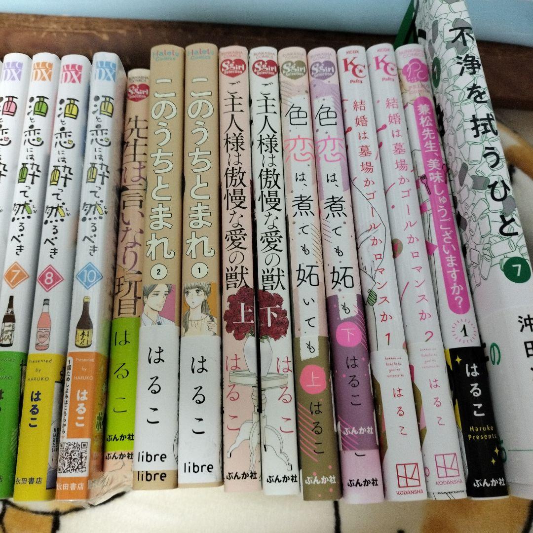 まとめ売り５９冊