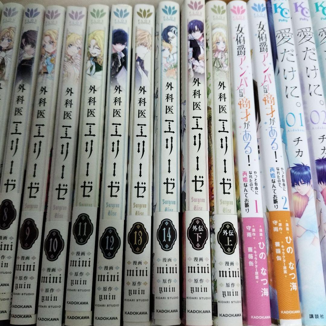 まとめ売り５９冊