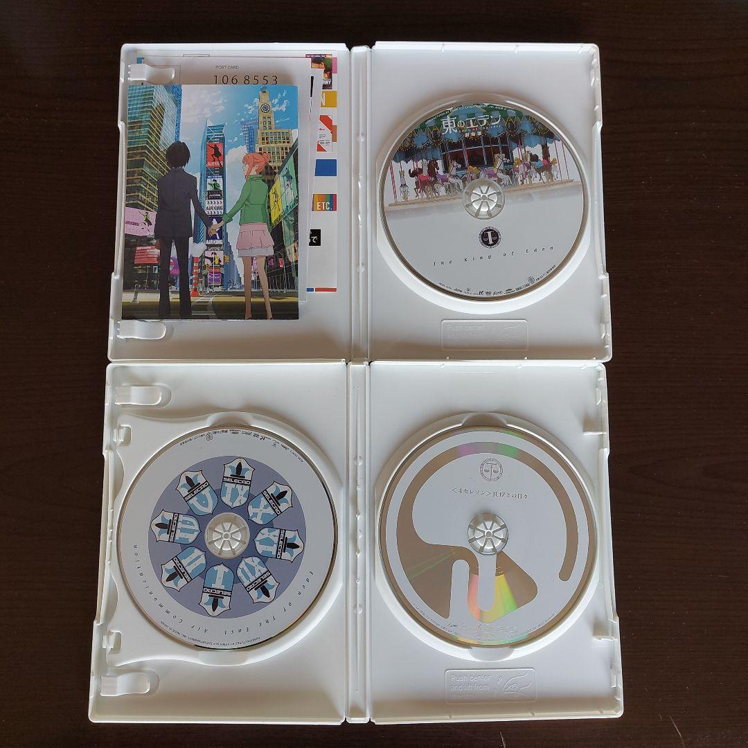 東のエデン　劇場版　１&２ 初回限定版　プレミアム　エディション