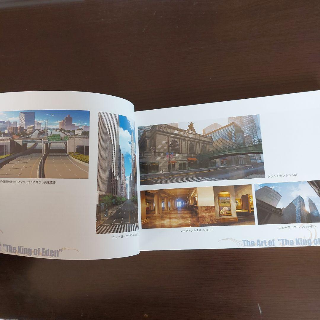 東のエデン　劇場版　１&２ 初回限定版　プレミアム　エディション