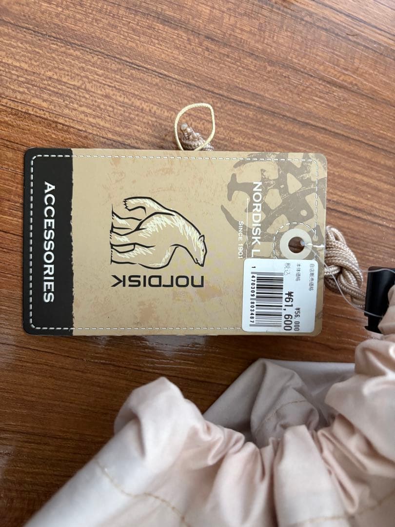 NORDISK Asgard インナーテント　新品未使用