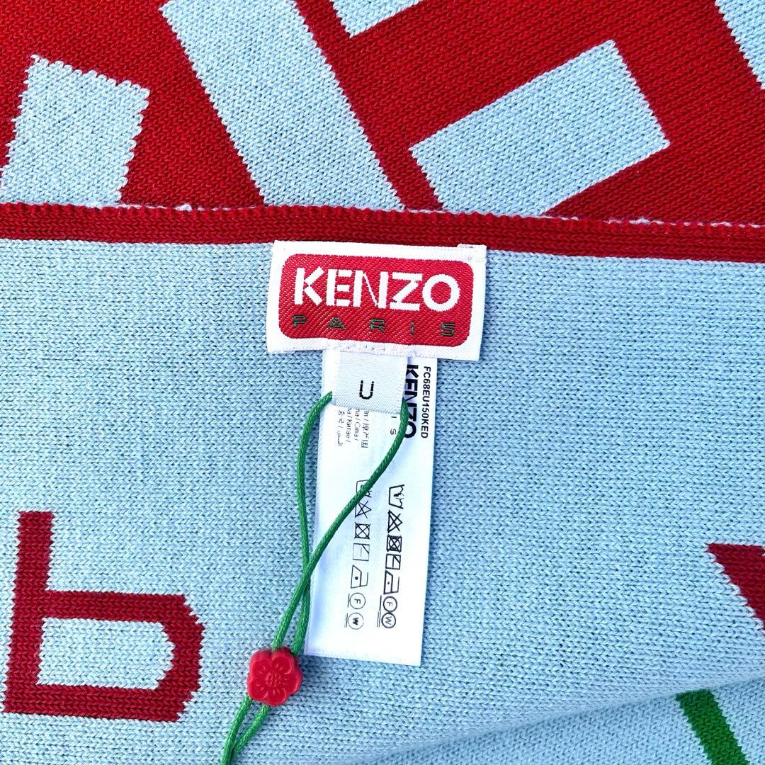 KENZO ロゴ入り ニットマフラー