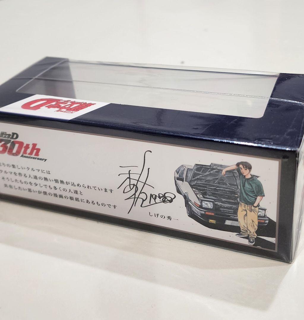 東京オートサロン2026 イニシャルD GR 頭文字D