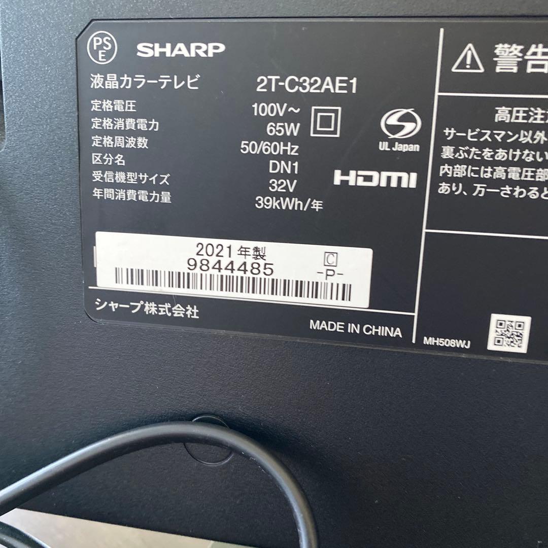 SHARP 液晶テレビ HDMI USB端子搭載　21年製