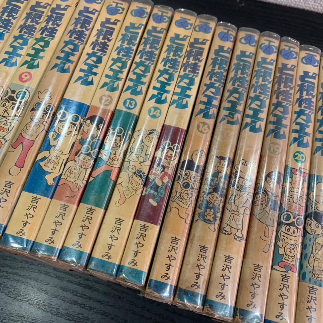 レア!!絶版 ど根性ガエル 1〜27全巻セット
