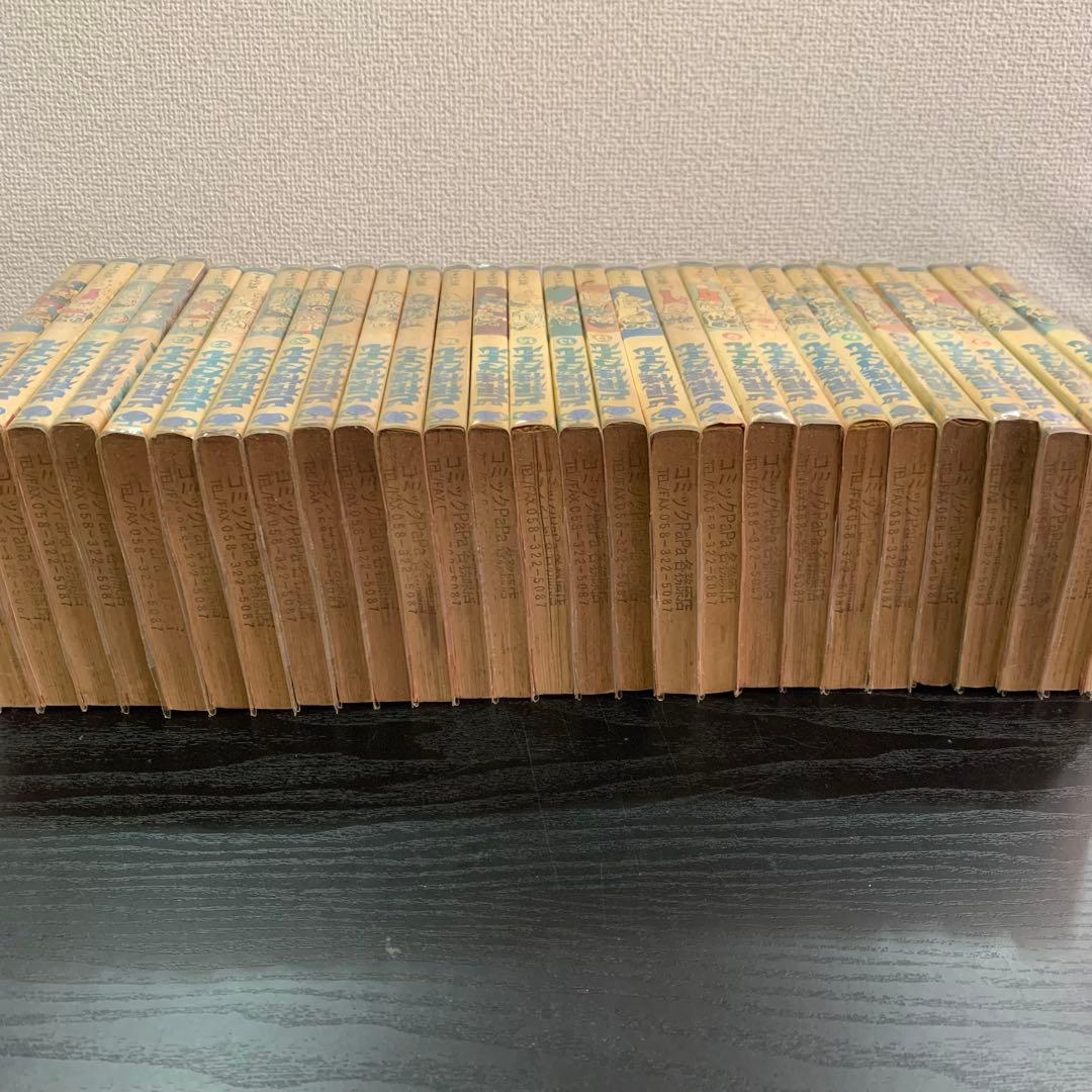 レア!!絶版 ど根性ガエル 1〜27全巻セット