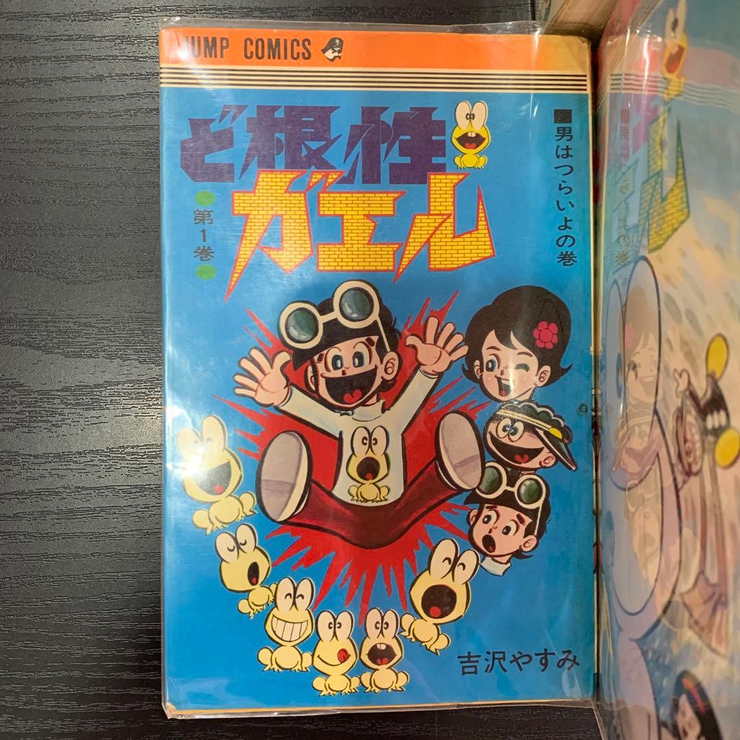 レア!!絶版 ど根性ガエル 1〜27全巻セット