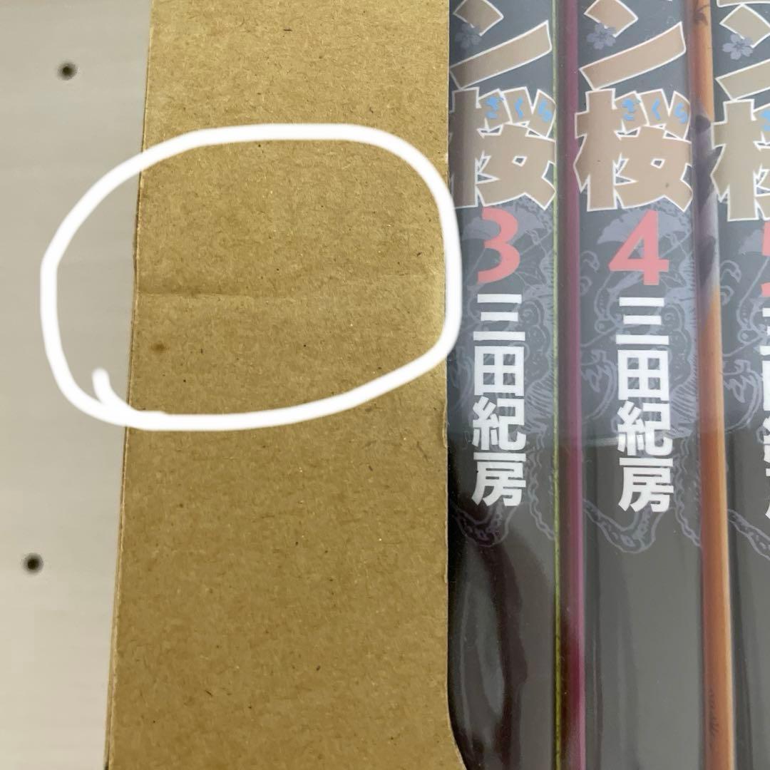 ドラゴン桜　全巻セット 1-21巻