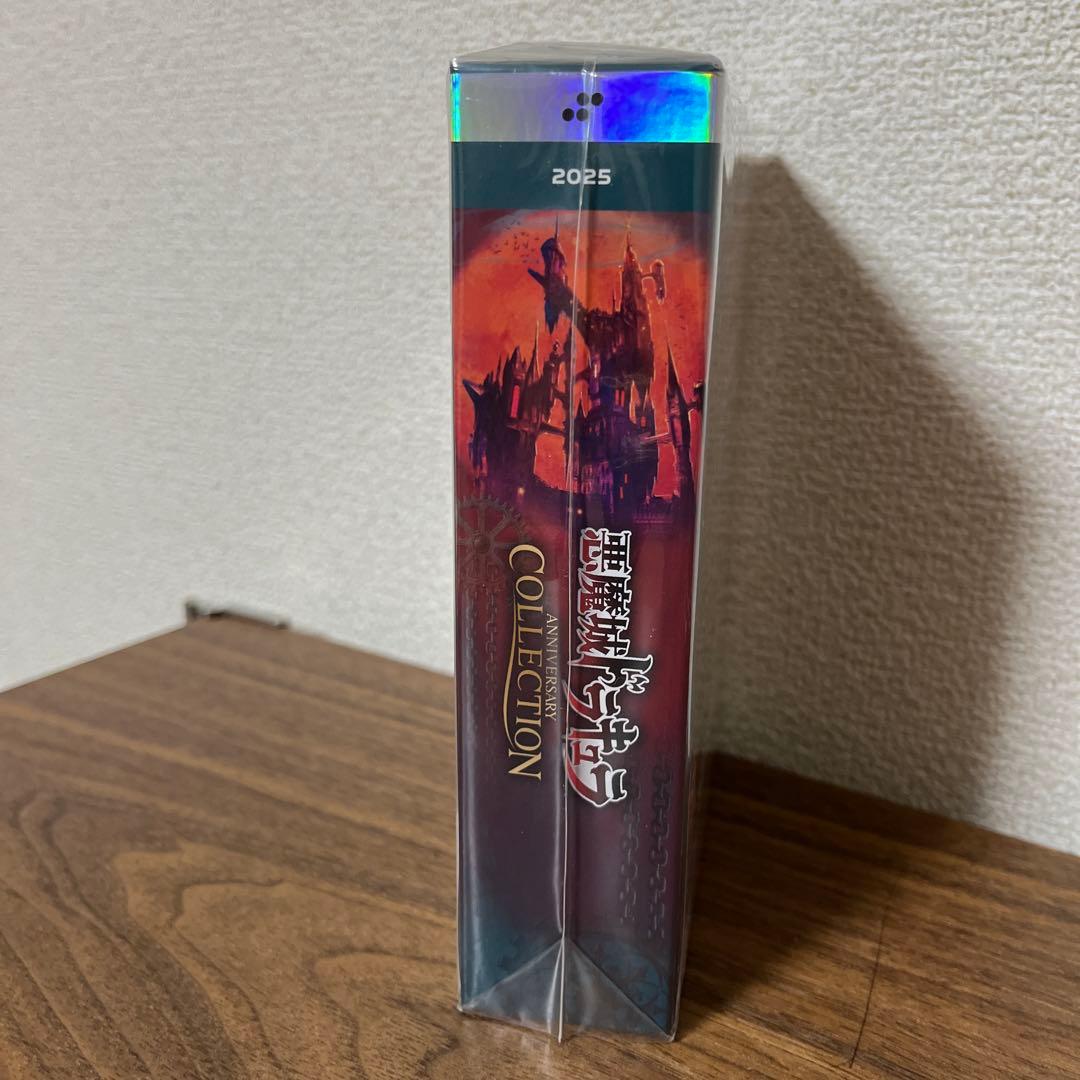 悪魔城ドラキュラ アニバーサリーコレクション DELUXE EDITION