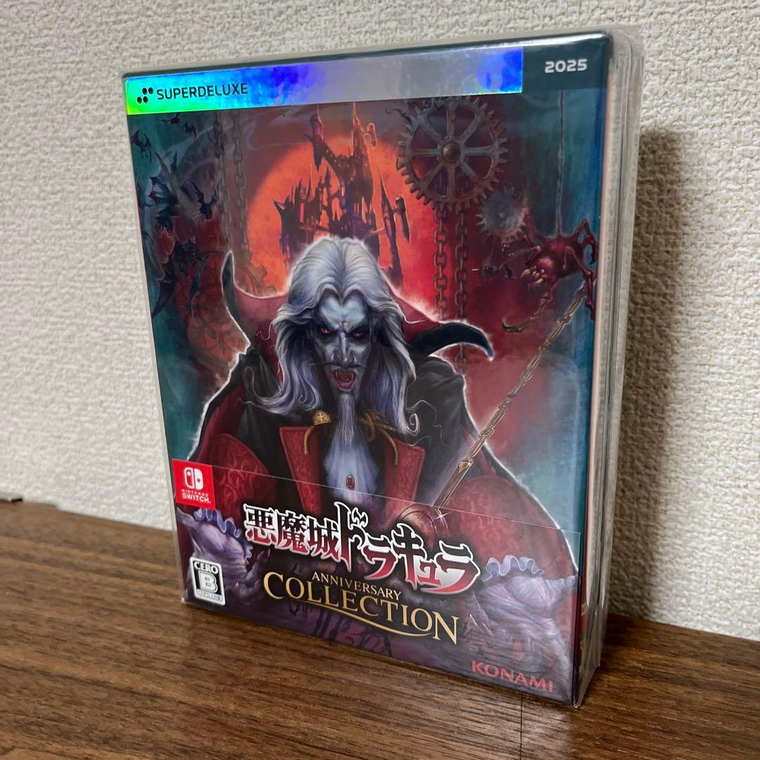 悪魔城ドラキュラ アニバーサリーコレクション DELUXE EDITION