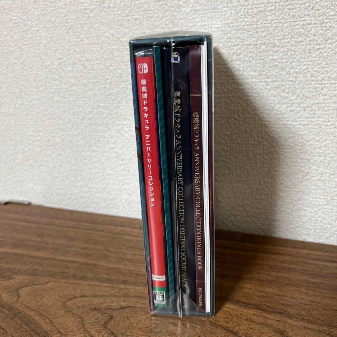 悪魔城ドラキュラ アニバーサリーコレクション DELUXE EDITION