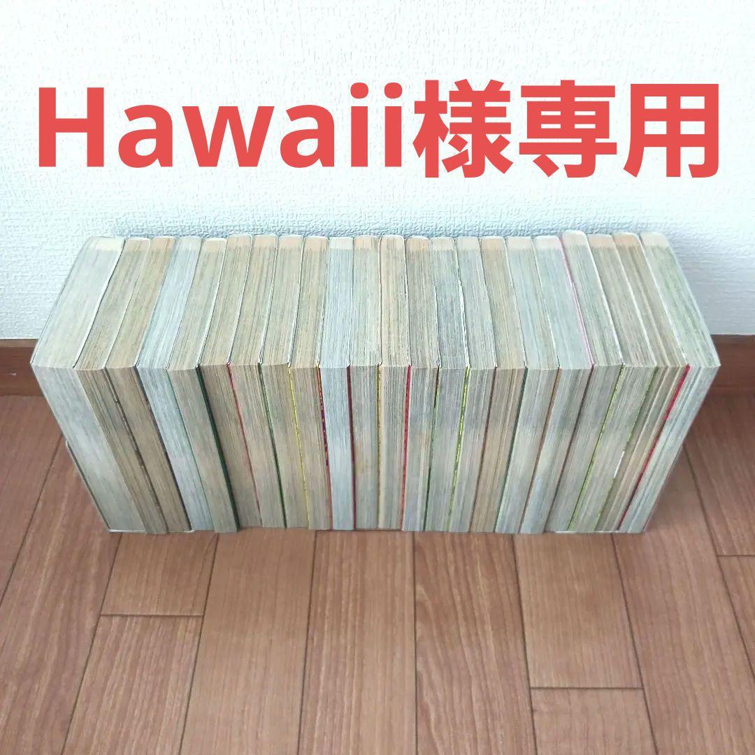 ドラゴン桜 全21巻初版セット オマケつき