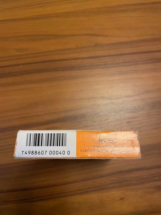 高橋名人本人から頂いた直筆サイン入り「高橋名人の冒険島Ⅱ」