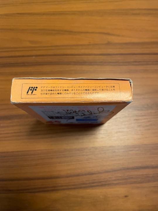 高橋名人本人から頂いた直筆サイン入り「高橋名人の冒険島Ⅱ」