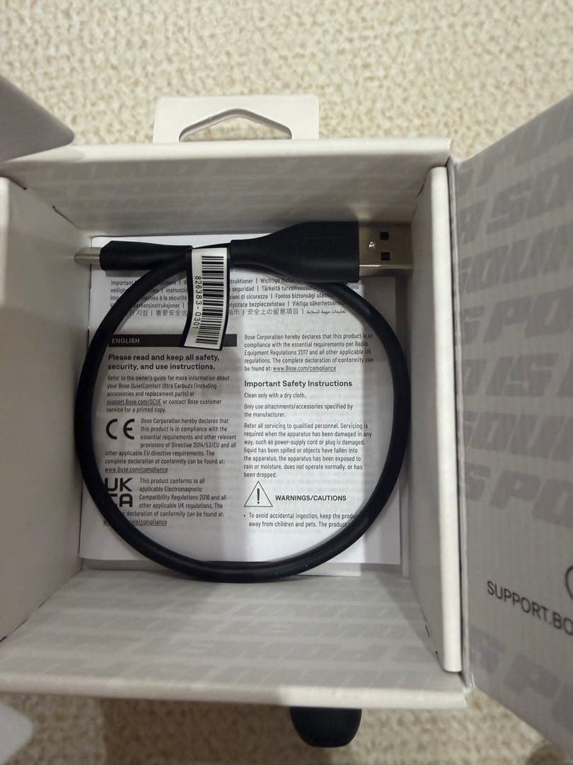 BOSE QuietComfort Ultra Earbuds 第一世代