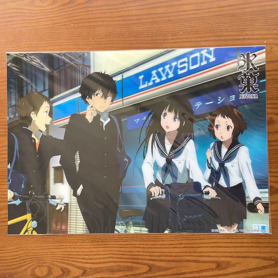 【非売品】氷菓×ローソン 特大3Dポスター