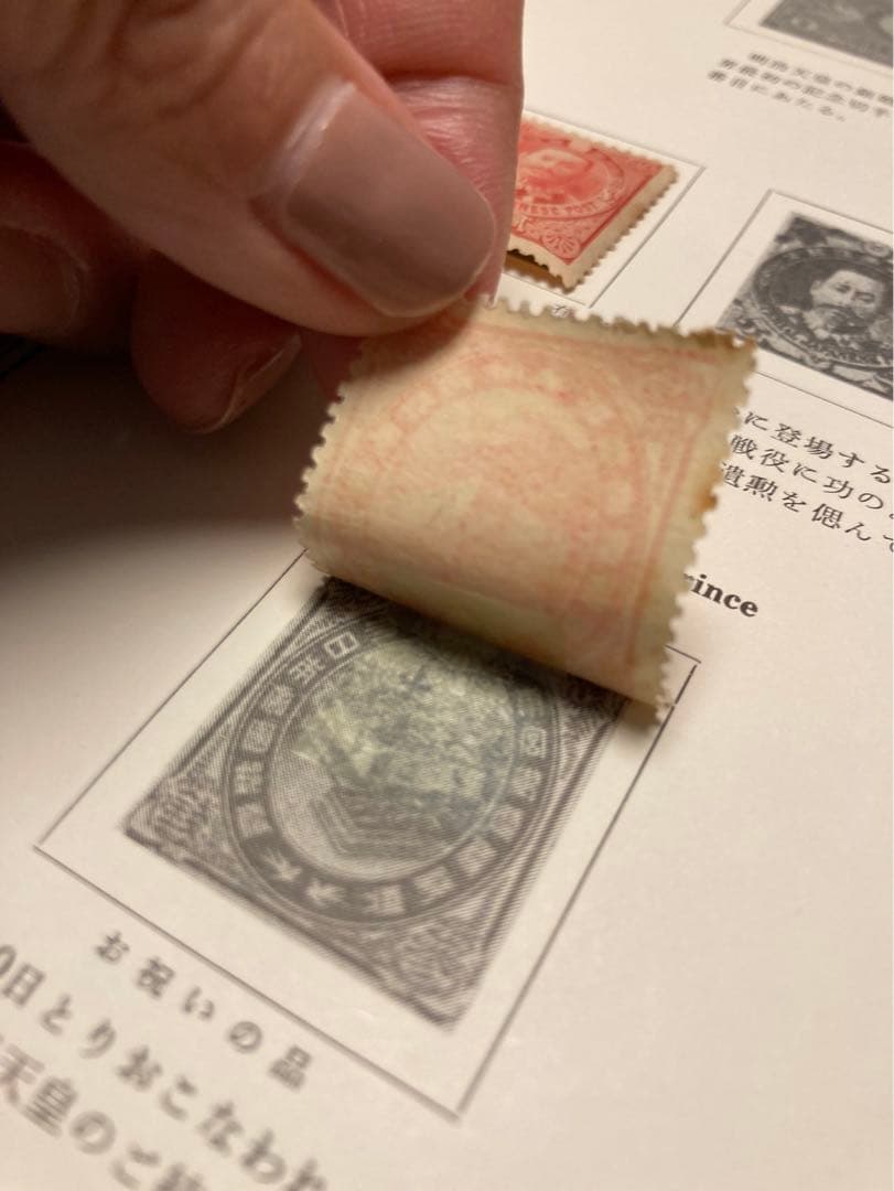 大正、昭和 日本郵便切手帖 レア切手多数収集済み