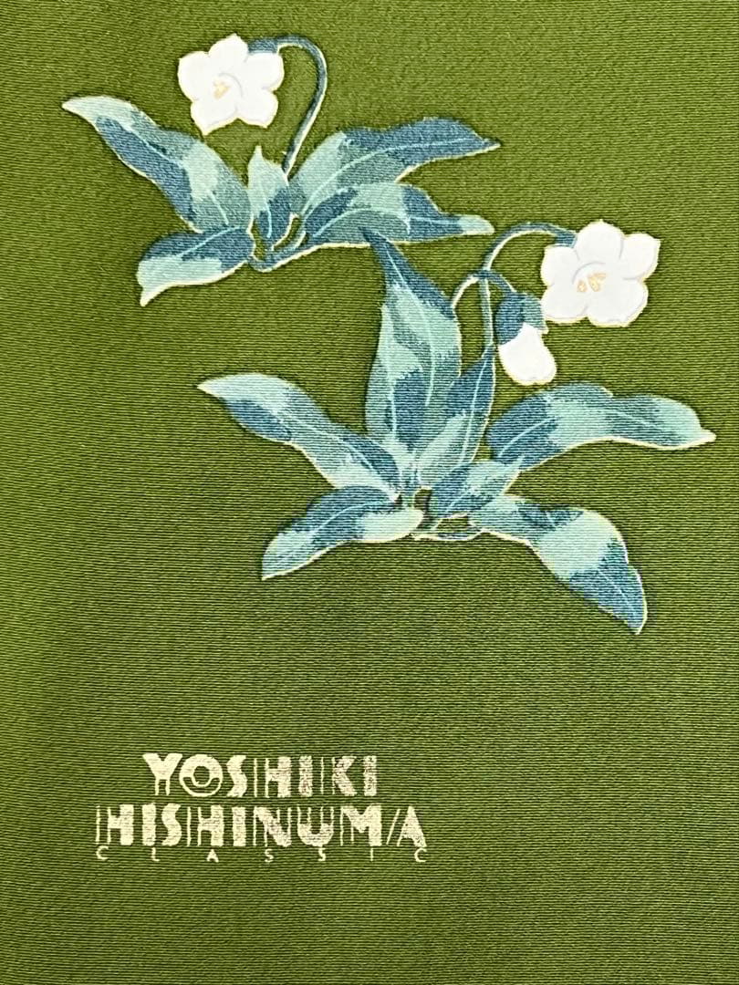 振り袖　フルセット　長襦袢　金彩加工　成人式　草花　作家物　ガード加工　676